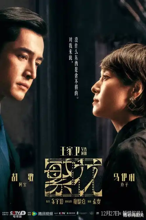 北纬四十七度纪录剧集海报
