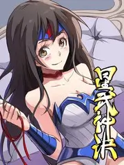 今夜不设防重启版谈话综艺海报